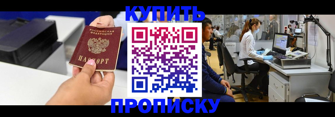 пропишу в квартире в Люберцах